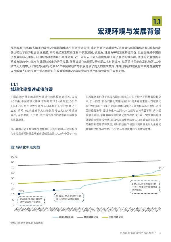 澳门特马论坛，探索未来趋势与机遇的交流平台澳门论坛澳门期期中特20