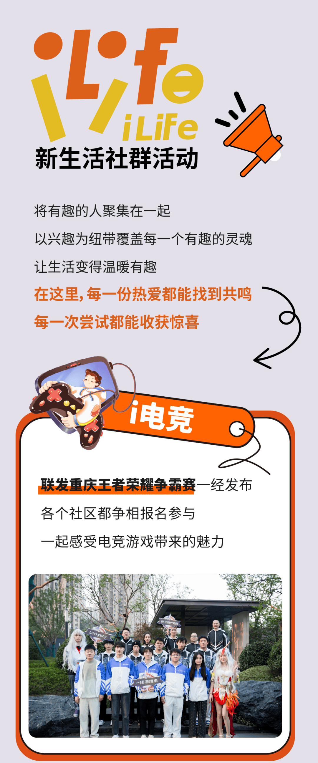 探索比思社区，一个充满活力与创意的在线社群比思社区地址