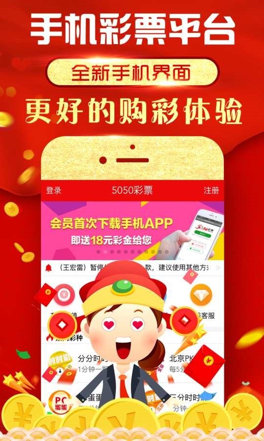香港大型免费六台彩图库管家菠