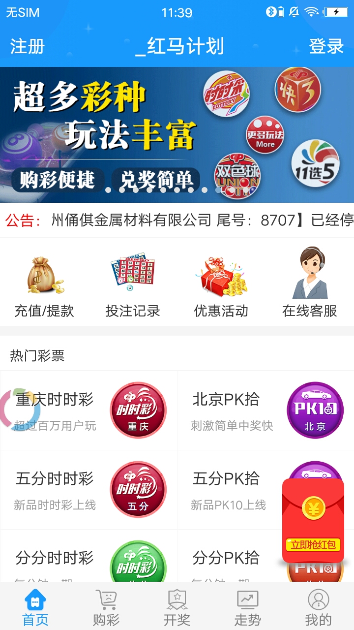 澳门六开奖结果2034年预测与历史记录查询，理性看待彩票的娱乐性澳门最精准免费资料大全旅游景点021