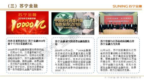 管家婆三期开一期，2013年至今的回顾与展望管家婆三期开一期2024