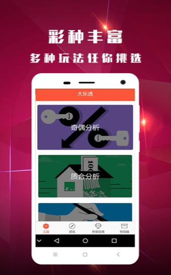 免费资料大放送，二四六(946CC)的全面解析与使用指南二四六(944cc)资料免费246
