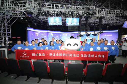 现场开奖，透明、公正与信任的桥梁现场开奖直播开奖结果