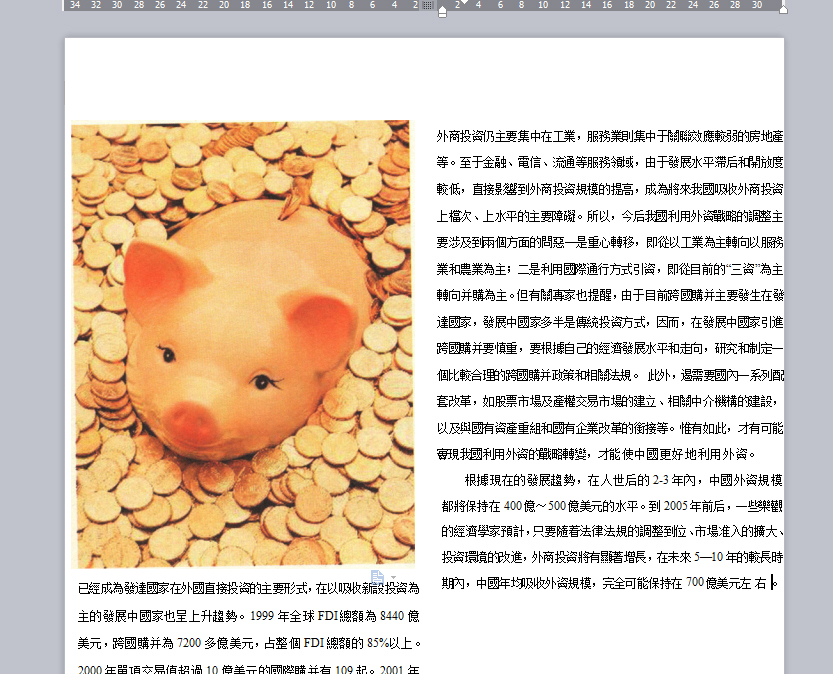 精准观彩，探索最准确的马报彩色图解最精准马报内部资料
