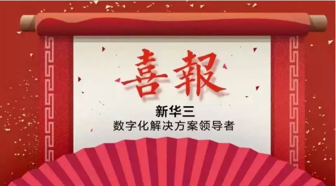 探秘黄大仙救世网，网络上的信仰与希望之光黄大仙救世网正版网站