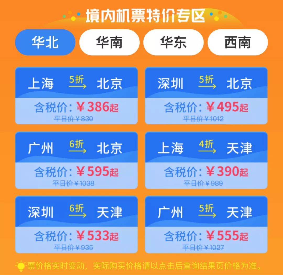 探索香港彩最新开奖号码，揭秘背后的数字魅力与投注策略香港开彩开奖本期结果