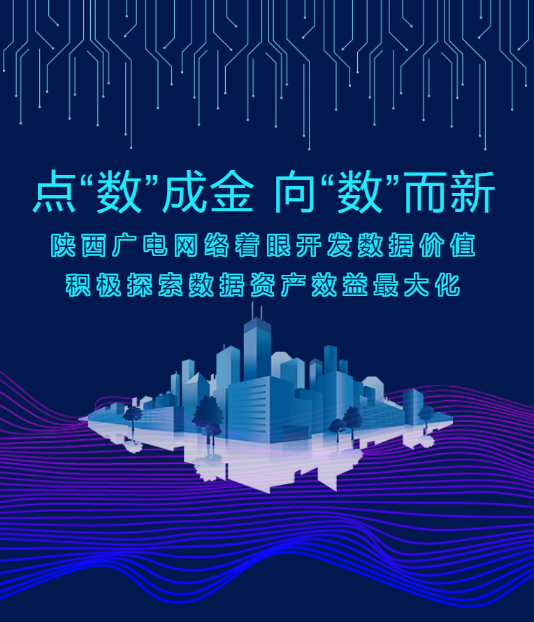 2036年，探索管家婆一肖背后的数字奥秘与未来趋势管家婆一三肖必中特