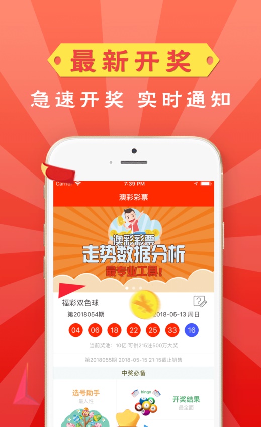 管家婆精选资料八码中特，揭秘彩票背后的智慧与策略管家婆―八肖版100