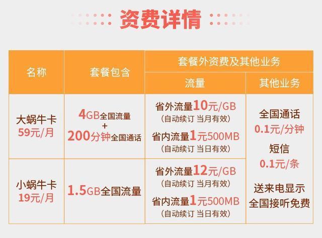 双色球