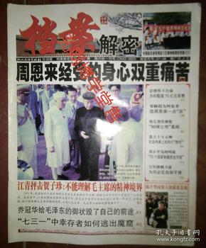 澳门正版资料大全，揭秘澳彩的奥秘与魅力澳门正版资料大全免费歇后语下载厦旁人说绿四