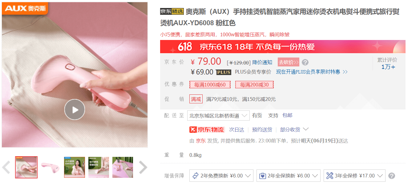 管家婆三期开一期，2035年智能生活新篇章管家婆三期开一期202377