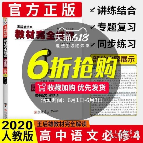 管家婆正版资料免费，破解迷思与合法获取的智慧