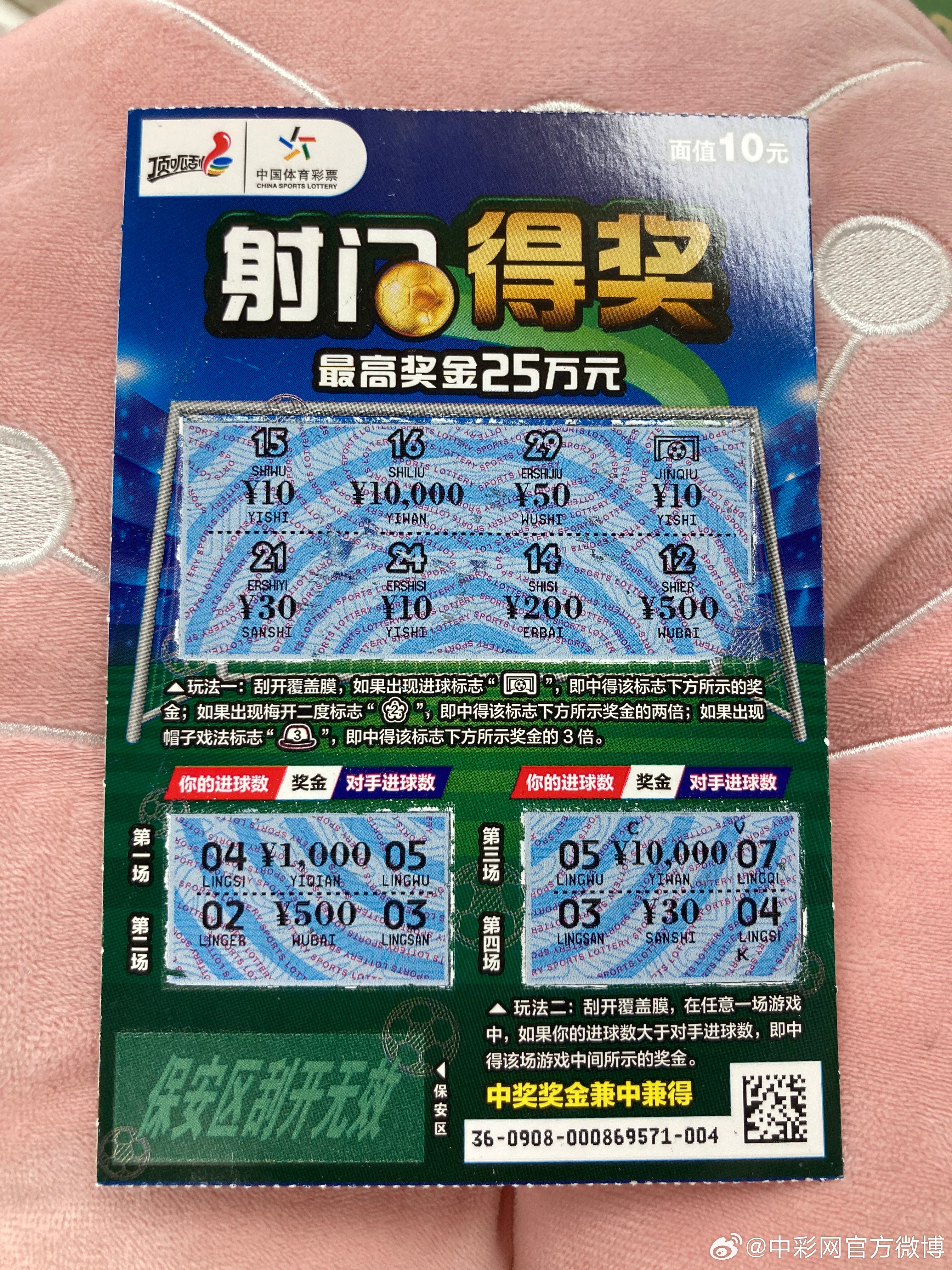 澳门码今期开奖结果，揭秘幸运背后的数字奥秘澳门码今期开奖结果查询