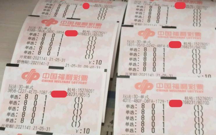 精准观彩，尽在掌握，揭秘最准确的马报彩票图解最精准马报内部资料