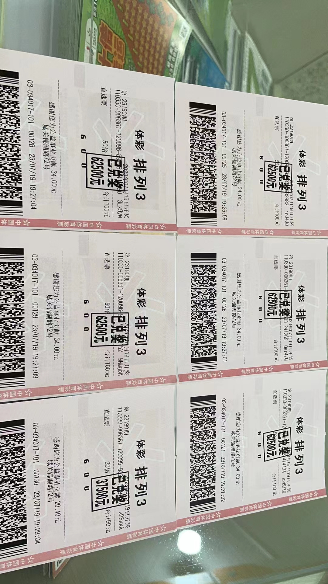 精准观彩,尽在掌握,揭秘最准确的马报彩票图解最精准马报内部资料