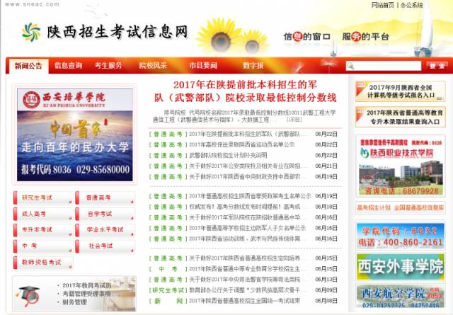 澳门新彩开奖结果查询