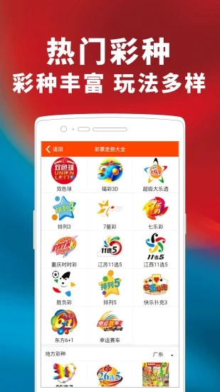 一肖