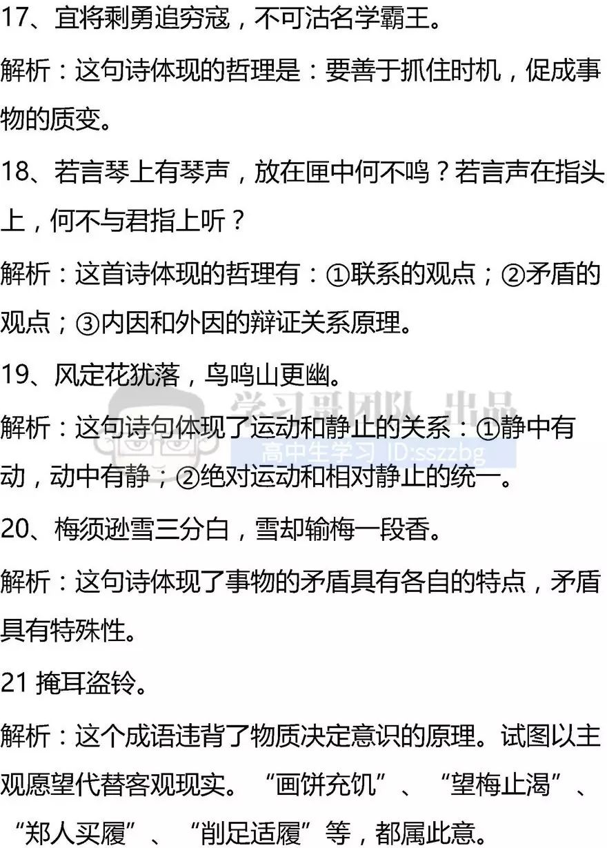 扩展版数字游戏下的生活哲学 解析2月5日第87期澳門開獎結果及其对彩民心态和社会现象的影响4949澳门开奖结果开奖记录今晚澳门买什么最好