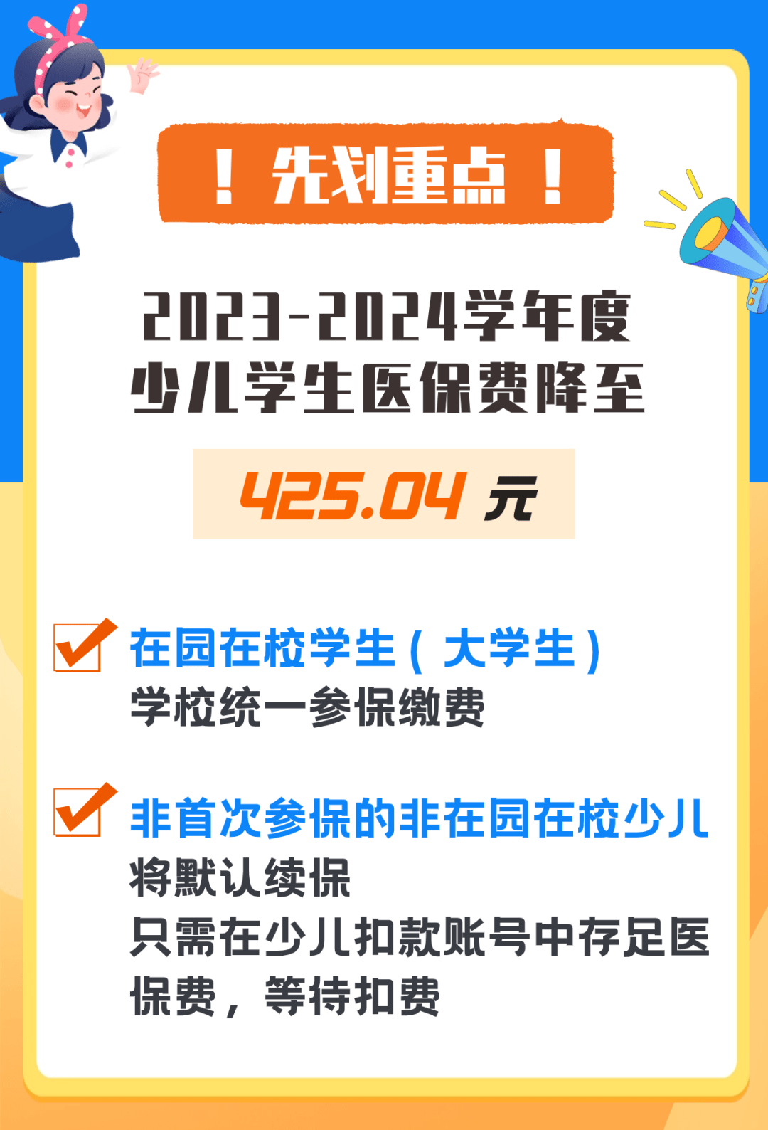 今晚9点30分，新奥今晚上开奖—揭秘彩票背后的故事与期待新奥今晚上开奖9点30分开什么码