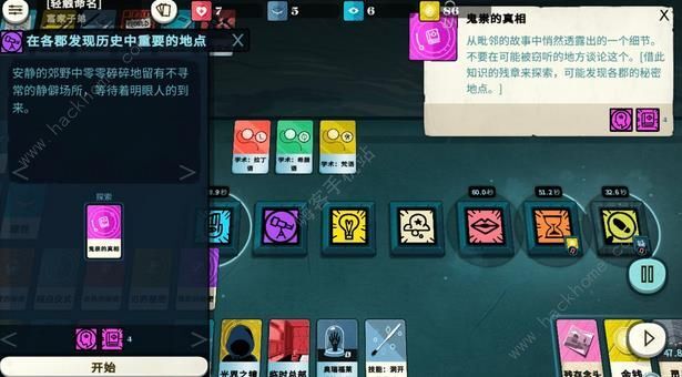 探索新奥天天免费资料，解锁知识宝库的钥匙新奥天天资料大全
