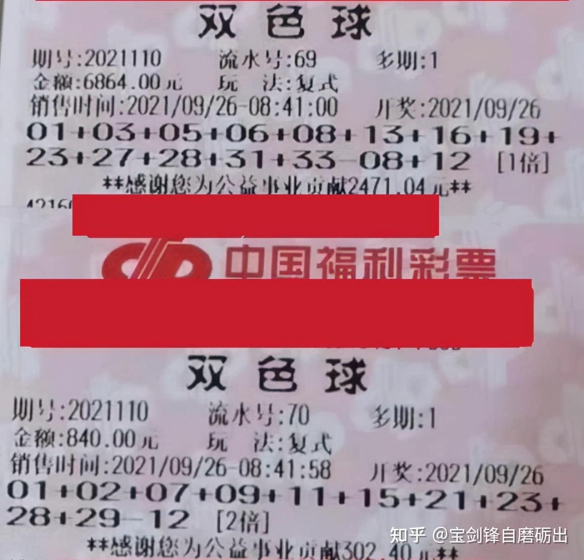 澳门今晚开奖揭秘，新一期彩票的惊喜与期待新澳门今晚开奖结果开奖记录查询表图片下载