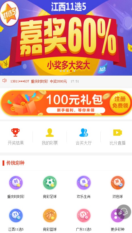 2048年，未来彩票的奇幻之旅—探索澳门今晚开奖号码背后的科技与梦想交织世界2024年澳门今晚开奖号码一