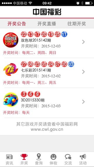 揭秘王中493与特肖的神秘面纱，理性看待彩票中的数字游戏王中王493333中特一网|493333王中王开奖结果