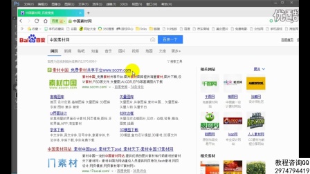 企业新闻 第5页