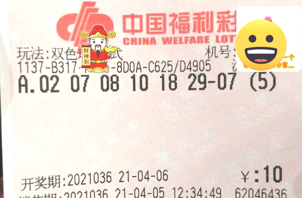 澳门今天开奖结果揭晓，梦想与幸运的碰撞澳门今天开奖结果出来没