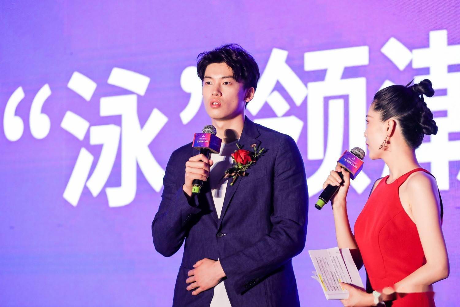 全年资料免费大全6749，解锁知识海洋的无限可能全年资料免费大全天天好秒