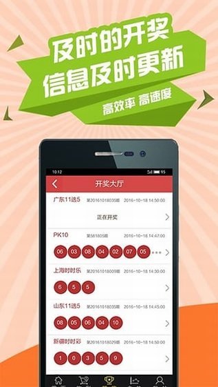 246天天天彩与957CC的数字游戏—理性看待彩票投注246天天天彩天好彩 944cc246香港