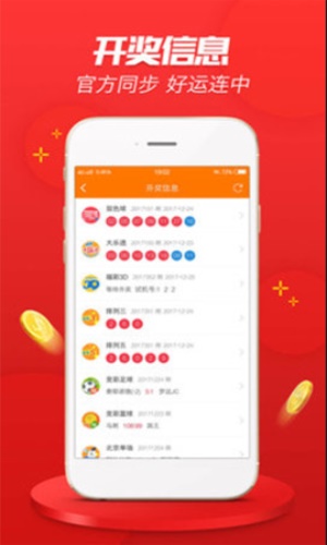 澳门新快彩，探索最快开奖结果的奥秘新澳门最快开奖结果开奖网站