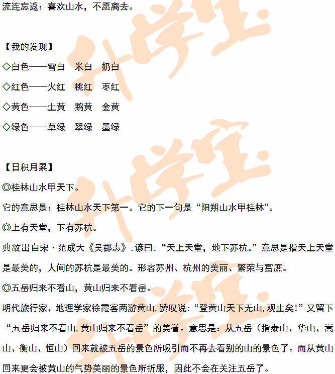 免费公开的二四六资料大全，解锁知识宝库，助力个人成长二四六资料大全免费公开1一150