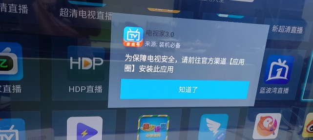 澳门新快彩，揭秘最快开奖结果的奥秘新澳门最快开奖结果开奖直播