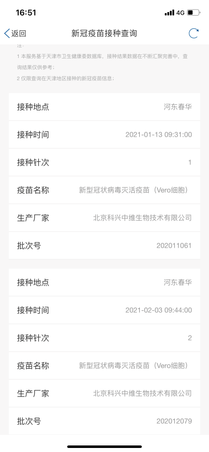 2049，新澳门天天开奖的未来展望与记录2024年新澳门天天开奖结果记录查询