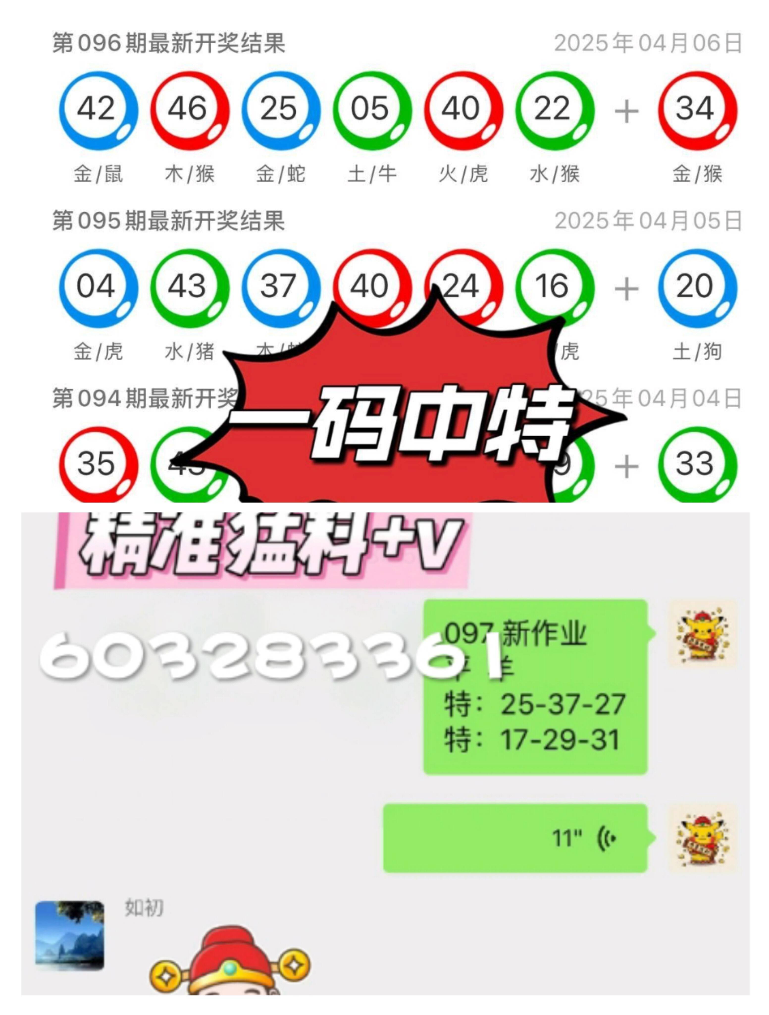 探索新澳门2045年未来彩票开奖的数字世界,一场科技与幸运交织的游戏澳门开奖4238开奖记录