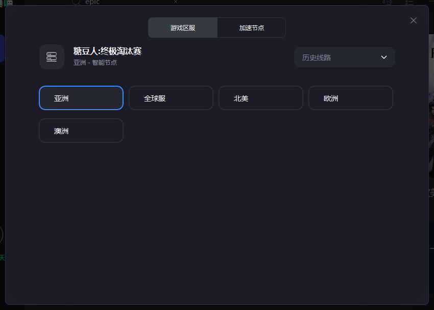 澳门204新摇号记录查询,透明化进程的见证新澳门游戏攻略