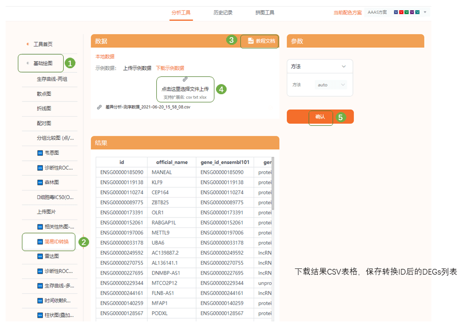 澳门新开奖记录,全面解析与最新版查询表格下载指南新澳门开奖结果2020+开奖记录_