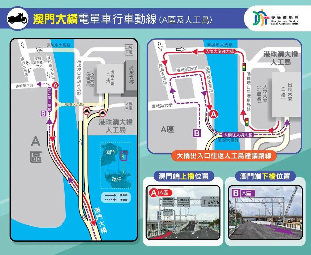 澳门线路检查中心，新时代的智慧与效率新澳门线路检测xam