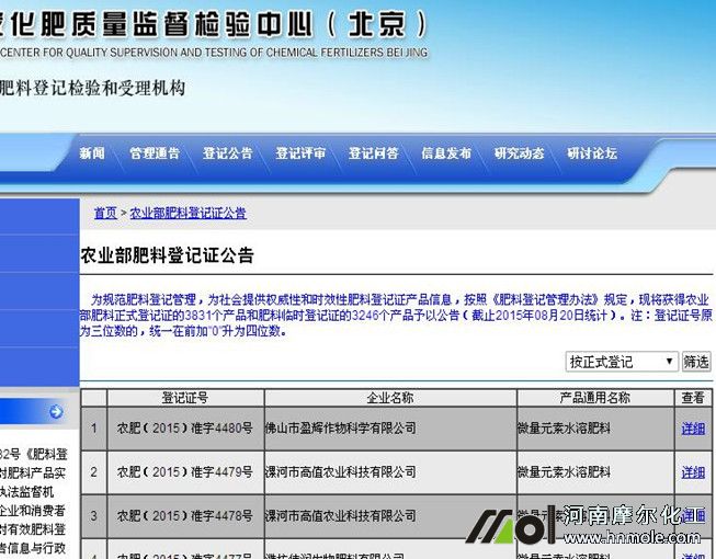 澳门新号码查询表，最新指南与实用技巧新澳门号码查询表最新网站