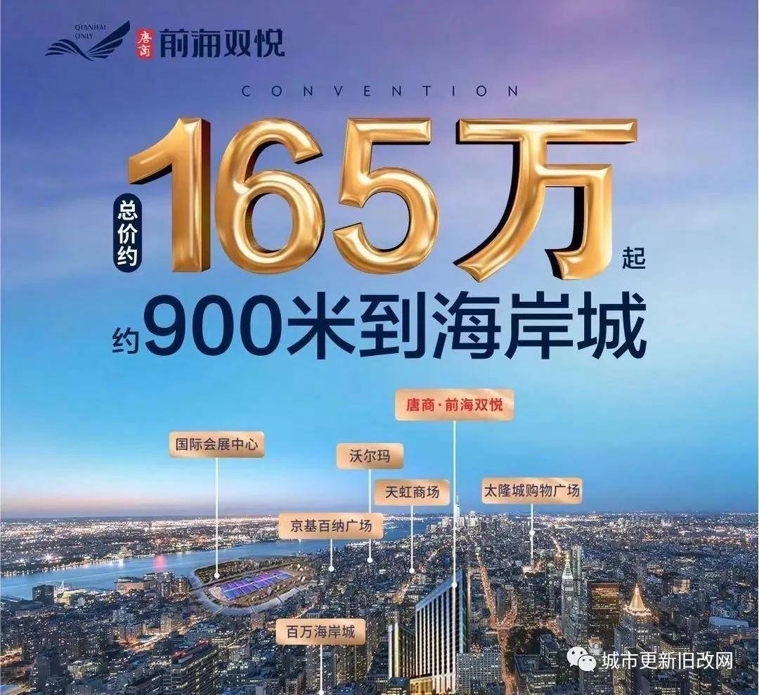 澳门新貌，204年今晚的最新消息与未来展望新澳门今晚最新的消息2024年8月9日
