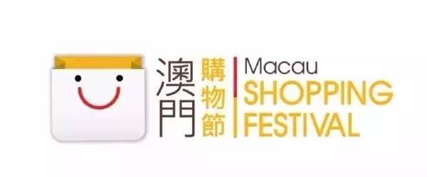 澳门网购新体验,全面解析2019年最新版的澳门口碑购物网站大全及图片展示新澳门网购网站大全图片查询
