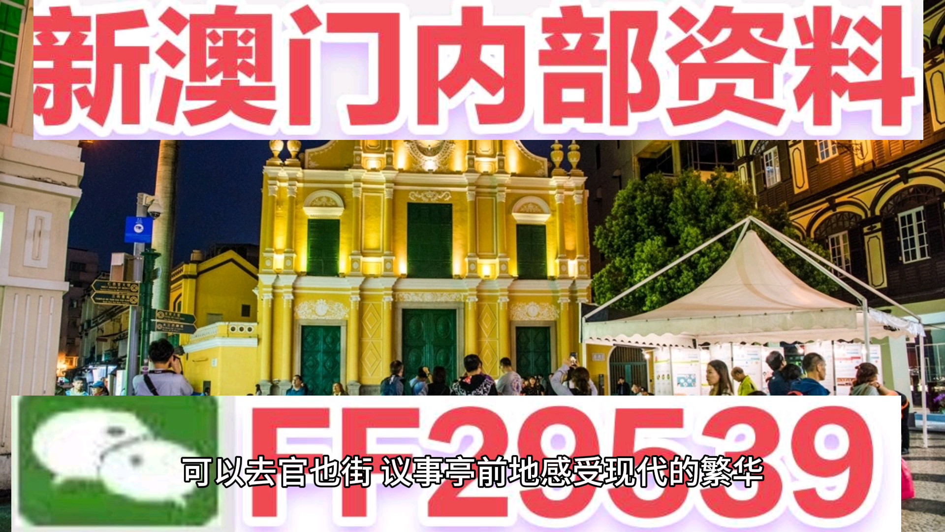 探索新澳门摇号直播的观看指南,精彩不容错过新澳门摇号直播在哪看啊