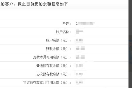 探索新澳门网开奖记录的查询之道新澳门网开奖记录怎么查不到