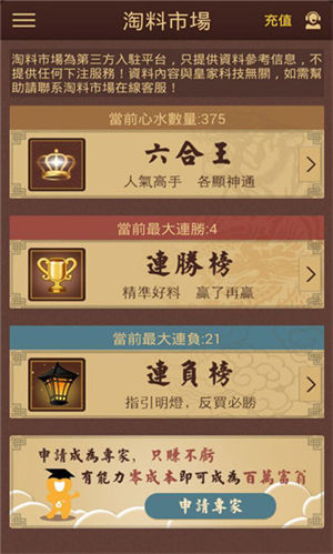 澳门6合开彩，揭秘最新一期中奖号码的背后故事最新澳门6合开彩开奖结果2025年