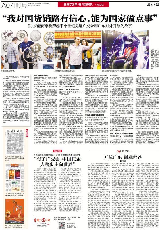 探索新澳门娱乐网站视频播放,数字时代的文化盛宴新澳门娱乐网站视频播放在线观看