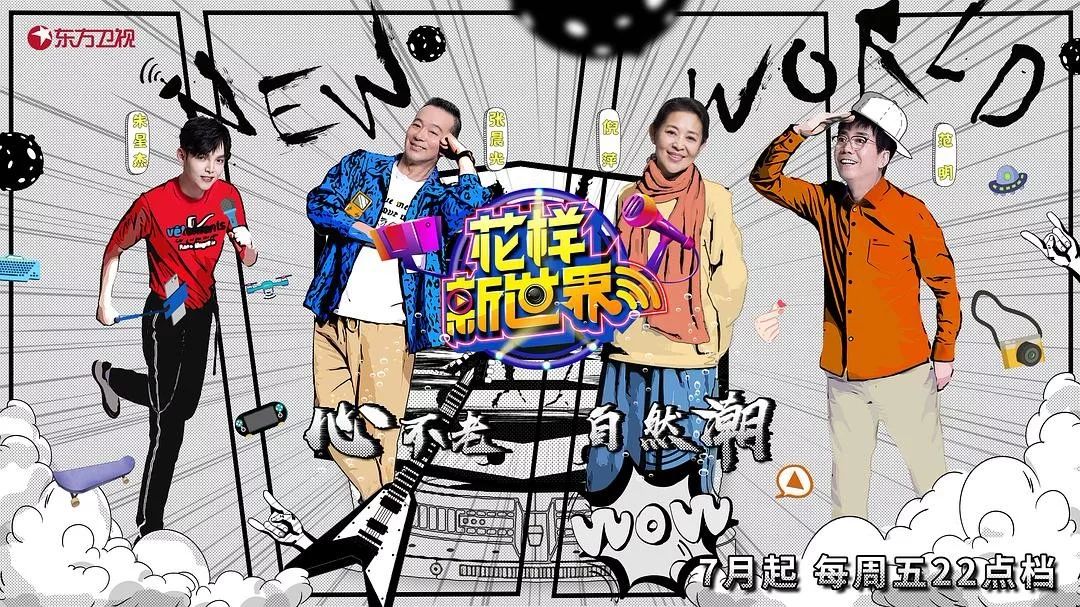 新澳门娱乐网站大全视频,网络世界的双刃剑与风险警示新澳门娱乐网站大全视频在线观看