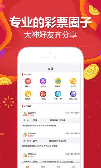 澳门开奖新体验,天天直播,四不像的惊喜澳门天天开奖结果www