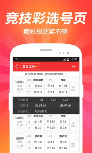 揭秘新澳门6合和彩开奖规律—理性看待彩票游戏，享受娱乐而非投机心理的误区新澳门6合和彩开奖规律是什么