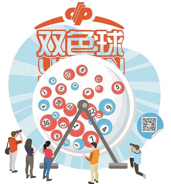 澳门双色球今晚9点30分开奖盛况揭秘澳门今晚现场开奖号码